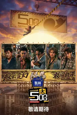 慢慢来旅行慢综艺全集
