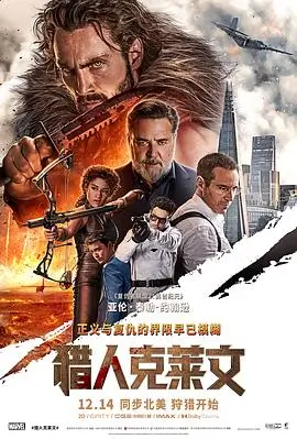 山脊线上的信剧情电影推荐