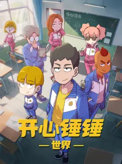 墨色江湖漫改动画在线观看